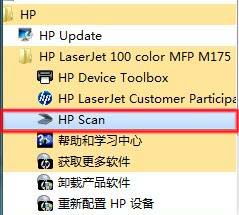 惠普產品軟件驅動下載與客戶支持 一站式解決方案