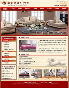 打造專業(yè)網(wǎng)站，首選襄陽優(yōu)網(wǎng)科技 專業(yè)、可靠、值得信賴